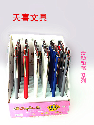 Pen 1021 automatic propelling pencil