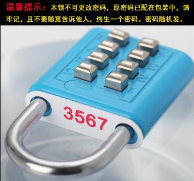 The new Pan Sheng Mary button lock room drawer cabinet blind old man gym bags padlock
