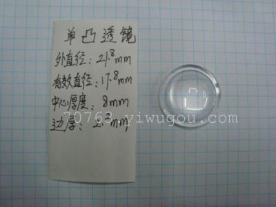 21.8mm single lamp lens lens lens flashlight SD3115