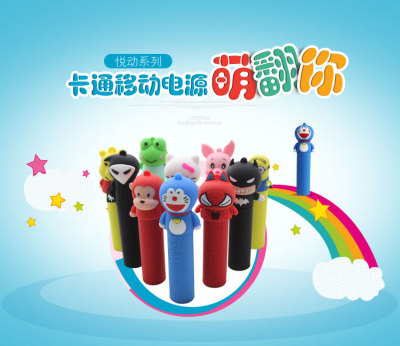 Jhl-pb006 features 2,600 milliampere cartoon silicone mobile power mini shape charger kit.