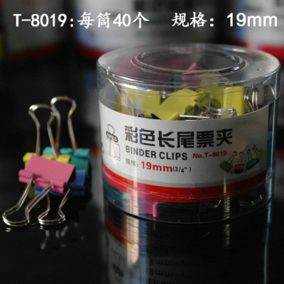 The long tail clip clip 19mm large color paper clip fishtail clamping STAINLESS TAIL dovetail shim Clip Notes