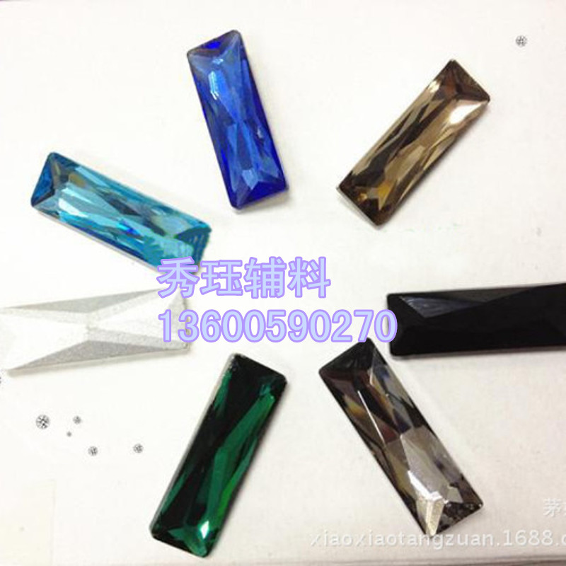 平底钻宝石2.5*5平面长条平底异形钻