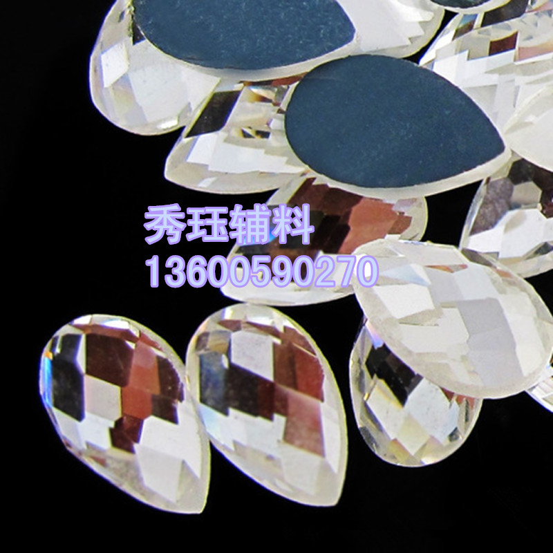 玻璃 异型钻 水滴中东平底钻 DIY饰品配件