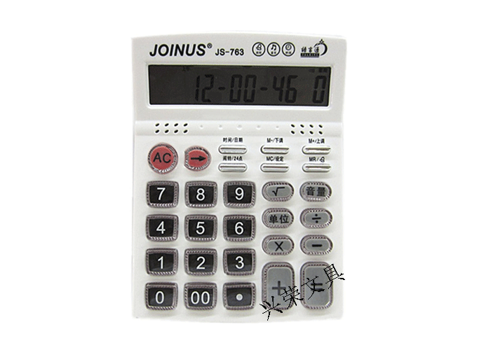 Factory Direct Sales Zhongcheng JS-763 Calculator 12-Digit Extra Large Display Real Person Pronunciation