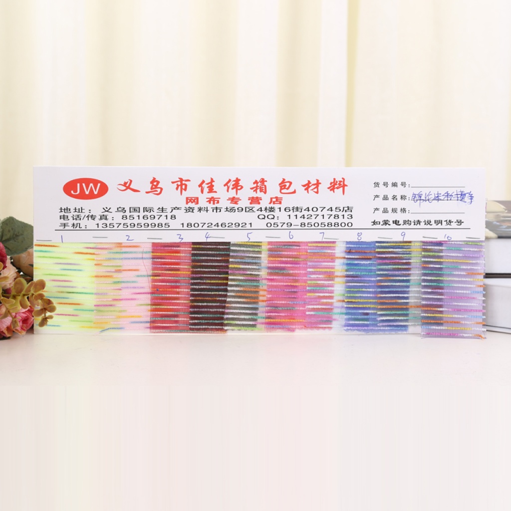 佳伟箱包材料网布 锦纶迷彩横条 门幅1.4米