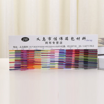 Jiawei bags material mesh nylon cloth colorful width 1.4 meters