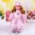 Small Dress 24-Inch Smart Conversation Doll Story-Telling Chat Doll Simulated Doll Music Doll