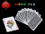 Plastic cards trade double pay plastic boxes, 25 wire JDLROYAL poker card