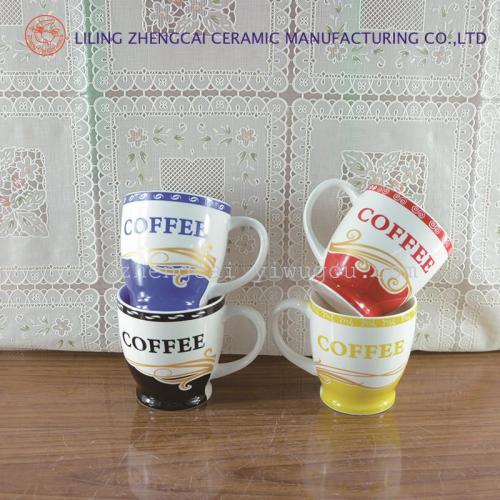 Ceramic Cup Coffee Cup 1785 Color Glaze Advertising Promotion Cup