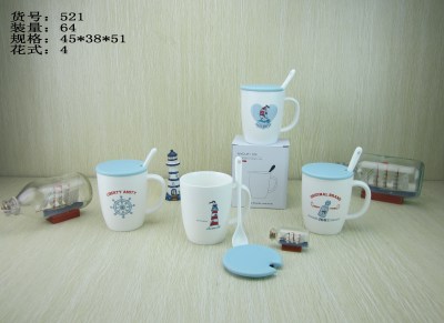 Blue Ocean series cup with lid