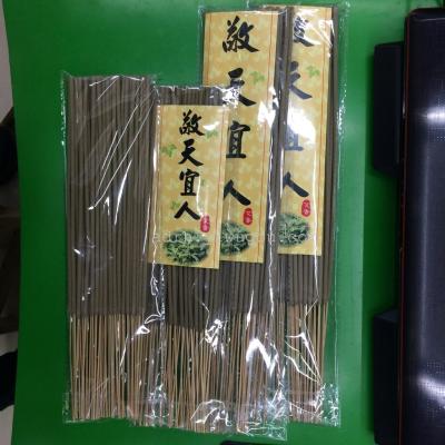 Natural wormwood incense