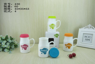 Creative fashion Asia light milk cup with silicone cover