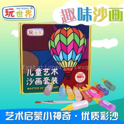 12 color children's art of sand sand suit portable student gift gift set