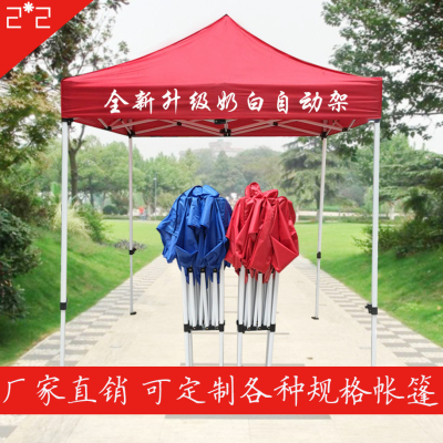 2*2 meters folding advertising four-foot tent printed word telescopic awning awning activities booth 