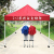 2*2 meters folding advertising four-foot tent printed word telescopic awning awning activities booth 