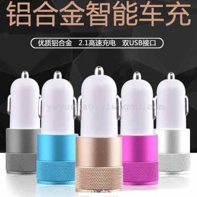 Metal cannon vehicle mobile phone charger dual USB car charger
