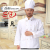 The hotel chef serves the restaurant chef's clothes to absorb moisture and perspiration customizable.