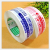 Sealing Tape Colorful Tape Double-Sided Adhesive Tape Stationery Adhesive Tape