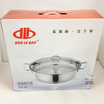 LB- Le Fu steam pot cooking pot cooking utensils stainless steel pot bottom craft kitchen supplies