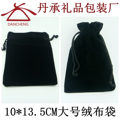 Large sized 10X13CM black knitted velvet bag dish bead incorporating gift bag