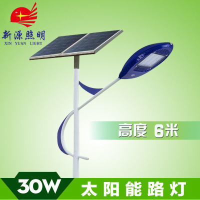 New rural construction dedicated LED solar street lamps 6 meters 30W