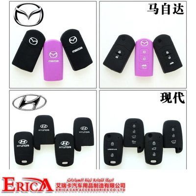 The car key sets of silicone keys Car Keychain color silicone key bag