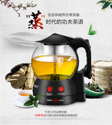 The Nobel household electric kettle kettle glass insulation electric teapot boiled tea pot pot health tea