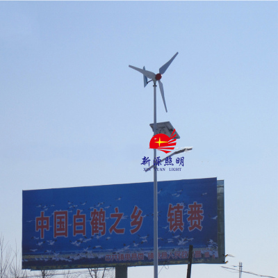 Wind photovoltaic complementary home power generation system 600W small wind power generator