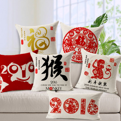 Good luck in the year ahead of IKEA automobile wind cotton sofa pillow cushion cover pad windows software installed