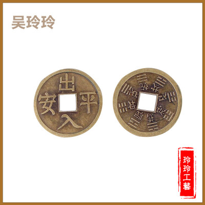 5cm copper alloy copper copper metal crafts felicitous wish of making money Safe trip wherever you go
