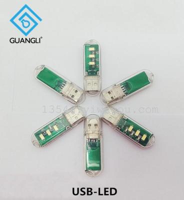 USB LED portable lamp
