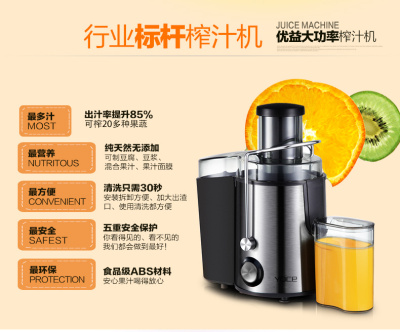 Mini juice machine large diameter cooking machine for fruit juice machine mini juice machine