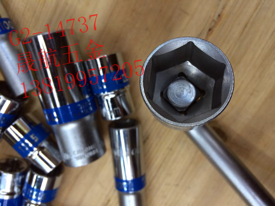 1/2蓝带套筒 35K 铬钒钢亮面套筒汽车维修五金 五金工具