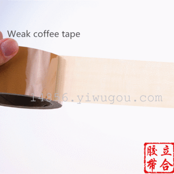 Brown light brown BOPP packing tape sealing tape
