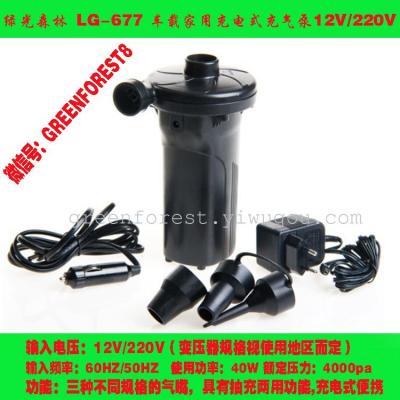 677 / three home / car battery electric pump for inflatable kayak battery