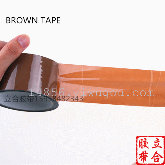Coffee color box packing adhesive tape carton cover against high viscosity
