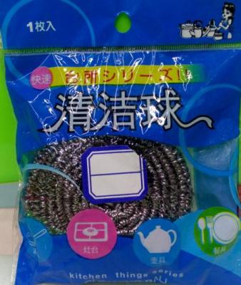 Steel wire ball clean ball high quality non rusty wash pot brush