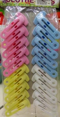 Wide Mouth Clip Color Clip Multi-Purpose Clip Socks Clip Windproof Clip Drying Anti-Fall Plastic Clip 20 Clip