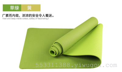 0.8 thickening yoga mat