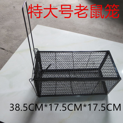 Manufacturers selling extra large cage trap household trap