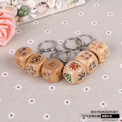 Supply a variety of life fun dice dice key pendant wholesale