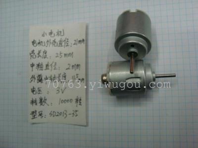 Small motor small motor micro motor, toy motor SD2013-35