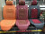2016 AMF- 168 car seat leather silk