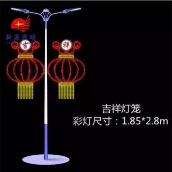 Factory Direct Sales New Round Two Lights with Street Lamp 12V Double-Headed Lantern SUNFLOWER