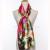 Sky Silk Artificial Silk Long Scarves Environmental Protection Ink Printing and Dyeing Scarf Sun Protection by the Sea Scarf