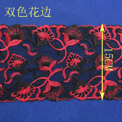 High quality double color mesh lace handicraft lace home textile factory direct sales