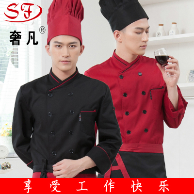 Factory Direct Sales Hotel Long Sleeve Chef's Uniform Restaurant Kitchen Restaurant Work Clothes Chef Clothes