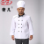 Hotel Chef Uniform Work Clothes Customized Chinese Western Chef Clothes