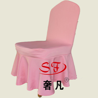 Where the luxury hotel supplies high-end wedding wedding dress cover plate thickened elastic chair cover