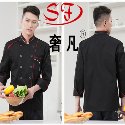 Zheng hao hotel supplies Chinese and western restaurant hotel chef service pastry chef uniform wholesale custom